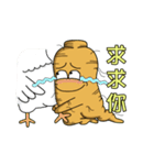 人蔘海海哥 part 2（祭り生活挨拶篇）（個別スタンプ：19）