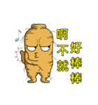 人蔘海海哥 part 2（祭り生活挨拶篇）（個別スタンプ：21）