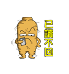 人蔘海海哥 part 2（祭り生活挨拶篇）（個別スタンプ：23）