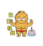 人蔘海海哥 part 2（祭り生活挨拶篇）（個別スタンプ：28）