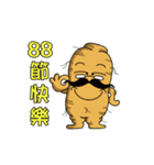 人蔘海海哥 part 2（祭り生活挨拶篇）（個別スタンプ：36）