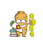 人蔘海海哥 part 2（祭り生活挨拶篇）（個別スタンプ：39）