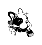 Mine Bulldog（個別スタンプ：2）