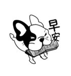 Mine Bulldog（個別スタンプ：9）
