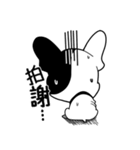 Mine Bulldog（個別スタンプ：12）