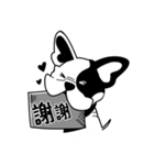 Mine Bulldog（個別スタンプ：14）