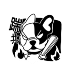 Mine Bulldog（個別スタンプ：15）
