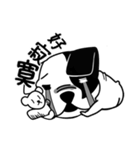 Mine Bulldog（個別スタンプ：23）