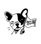Mine Bulldog（個別スタンプ：31）