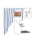 とばっこ（個別スタンプ：2）