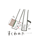とばっこ（個別スタンプ：13）