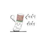 とばっこ（個別スタンプ：16）