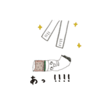 とばっこ（個別スタンプ：24）