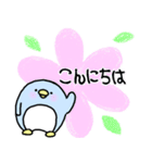 ふんわり敬語（ペンギン）（個別スタンプ：2）