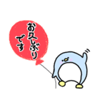 ふんわり敬語（ペンギン）（個別スタンプ：3）