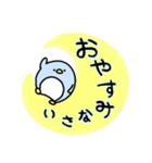 ふんわり敬語（ペンギン）（個別スタンプ：4）