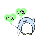 ふんわり敬語（ペンギン）（個別スタンプ：11）