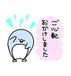 ふんわり敬語（ペンギン）（個別スタンプ：23）