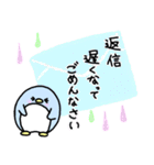 ふんわり敬語（ペンギン）（個別スタンプ：25）