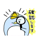 ふんわり敬語（ペンギン）（個別スタンプ：29）