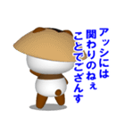 レトロ パンダ（個別スタンプ：8）