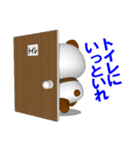 レトロ パンダ（個別スタンプ：26）