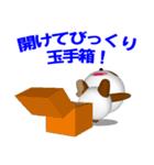 レトロ パンダ（個別スタンプ：30）