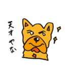 フレブルぐう（個別スタンプ：6）