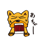 フレブルぐう（個別スタンプ：12）
