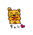 フレブルぐう（個別スタンプ：17）