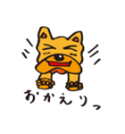 フレブルぐう（個別スタンプ：23）