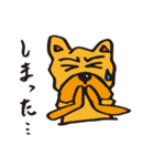 フレブルぐう（個別スタンプ：29）