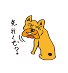 フレブルぐう（個別スタンプ：36）