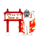 HUA HIN（個別スタンプ：28）