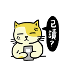 Fumeancats（個別スタンプ：1）