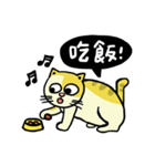 Fumeancats（個別スタンプ：7）