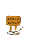 ジト目ウサギ（個別スタンプ：24）