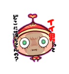 ぽっくり星人～幸薄い日々～（個別スタンプ：4）
