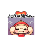 ぽっくり星人～幸薄い日々～（個別スタンプ：6）