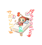 ぽっくり星人～幸薄い日々～（個別スタンプ：22）