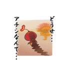 ぽっくり星人～幸薄い日々～（個別スタンプ：28）