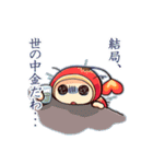 ぽっくり星人～幸薄い日々～（個別スタンプ：35）