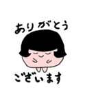 もちもちしたあの子。（個別スタンプ：1）