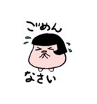 もちもちしたあの子。（個別スタンプ：2）