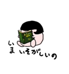 もちもちしたあの子。（個別スタンプ：12）
