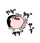 もちもちしたあの子。（個別スタンプ：18）