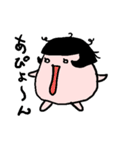 もちもちしたあの子。（個別スタンプ：19）