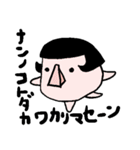 もちもちしたあの子。（個別スタンプ：36）