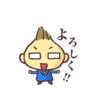 社長ヤマちゃん（個別スタンプ：1）
