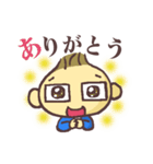 社長ヤマちゃん（個別スタンプ：2）